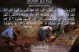 أولم يسيروا في الأرض فينظروا Poster Movie Posters Movies