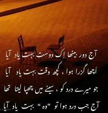 Best friend poetry in urdu. Nimra Missing Friends Quotes Best Friend Quotes Missing Best Friend Quotes