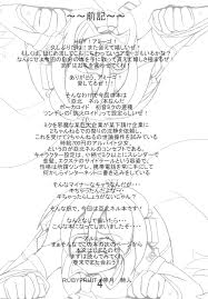 Read (C74) [RUBY FRUIT (Kotoduki Z)] Akita Neru Choukyouki (Vocaloid2)  Hentai Porns - Manga And Porncomics Xxx