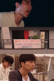 miu404 第6話 星野源 綾野剛 村上虹郎 村上虹郎