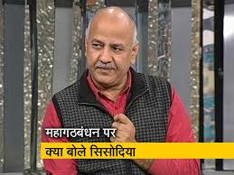 Not sure if i'm a politician, activist, reader, writer, journalist or. Manish Sisodia Aap Latest News Photos Videos On Manish Sisodia Aap Ndtv Com