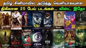 Horror movies are comparatively cheap, still count as theater worthy releases and may play well to moviegoers after a traumatic year. 25 Upcoming Tamil Horror Movies 2021 2022 Kollywood Updates Trendswood Youtube