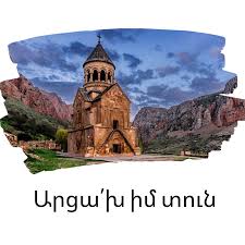 Արցա՜խ իմ տուն - Posts | Facebook