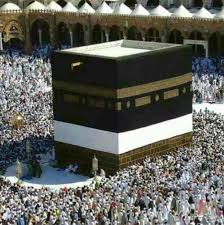 المفيد في علم التجويد للقرآن المجيد Publications Facebook