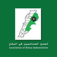 ملف ‏تجمع الصناعيين في البقاع Association of Bekaa Industrialists‏ الشخصي‎