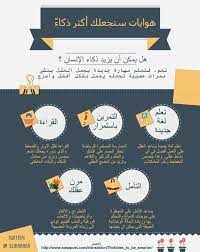 أرشيف صور معبرة page 7 of 18 مجلة تطوير الذات life lesson quotes how to better yourself lesson quotes