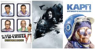 жених напрокат 2005 фильм смотреть онлайн на русском языке 15 Samyh Ozhidaemyh Rossijskih Filmov 2018 Goda Chto Posmotret Titr