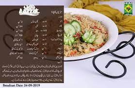Pin By Hashmi On Recipes Cooking Recipes Recipes Pakistani Food