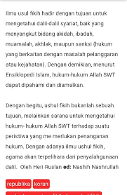 Aug 02, 2021 · tahun 2030, fakultas ilmu agama islam universitas islam indonesia menjadi rujukan dalam pengembangan hukum islam, pendidikan agama islam dan ekonomi islam yang memiliki komitmen pada keunggulan dan risalah islamiyah di bidang pendidikan, penelitian, pengabdian masyarakat dan dakwah islamiyah. Apa Beda Ilmu Fiqih Dan Ilmu Ushul Fiqh Dan Fiqih 4 Mazhab Brainly Co Id
