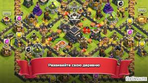 Get unlimited gems, coins and all premium features it also known as coc mod apk, read for more details. Download Clash Of Clans 14 211 7 Apk Mod Money Private Server For Android