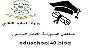 النسبة المرجحة للمسار الإنساني في الجبيل: Ù†Ø³Ø¨ Ø§Ù„Ù‚Ø¨ÙˆÙ„ ÙÙŠ Ø¬Ø§Ù…Ø¹Ø© Ø§Ù„Ø¯Ù…Ø§Ù… 1443Ù‡Ù€ Ù…Ø¯ÙˆÙ†Ø© Ø§Ù„Ù…Ù†Ø§Ù‡Ø¬ Ø§Ù„Ø³Ø¹ÙˆØ¯ÙŠØ©