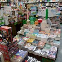 We did not find results for: Toko Buku Togamas Kediri Book Store Kediri