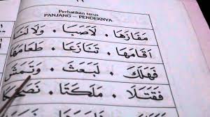 Maybe you would like to learn more about one of these? Belajar Membaca Al Qur An Buku Iqra 2 Muka Surat 16 29 Youtube Kanzunqalam S Blog