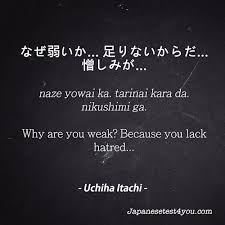 Check spelling or type a new query. Learn Japanese Phrases From Naruto Part 15 Japanesetest4you Com