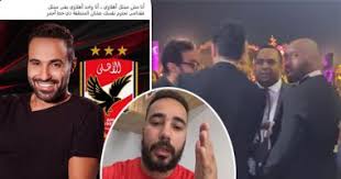 الوسيط في أصول فقه الحنفية أحمد فهمي أبو سنة. Ø®Ù†Ø§Ù‚Ø© Ø£Ø­Ù…Ø¯ ÙÙ‡Ù…Ù‰ ÙˆØ´ÙŠÙƒØ§Ø¨Ø§Ù„Ø§ Ø¨Ø¯Ø§ÙŠØ© Ø§Ù„Ø®Ù„Ø§Ù Ø¨ÙŠÙ†Ù‡Ù…Ø§ ÙŠØ±Ø¬Ø¹ Ù„Ù…Ø¨Ø§Ø±Ø§Ø© Ø§Ù„Ø³ÙˆØ¨Ø± Ø¨Ø§Ù„Ø¥Ù…Ø§Ø±Ø§Øª Ù…ØµØ·ÙÙ‰ Ø§Ù„Ø¹Ù…Ø§Ø±Ù‰ Ø­Ø§ÙˆÙ„ Ø§Ù„ØµÙ„Ø­ Ø¨ÙŠÙ†Ù‡Ù…Ø§ ÙÙ‰ Ø­ÙÙ„ Ø§Ù„Ø²ÙØ§Ù ÙˆØ§Ù†ØªÙ‡Ù‰ Ø§Ù„Ø£Ù…Ø± Ø¨Ù…Ø´Ø§Ø¯Ø© ÙˆÙ…Ø¯ÙŠØ± Ø£Ø¹Ù…Ø§Ù„ Ø§Ù„ÙÙ†Ø§Ù† ÙŠØ¤ÙƒØ¯ Ù„Ø§Ø¹Ø¨ Ø§Ù„Ø²Ù…Ø§Ù„Ùƒ Ø³Ø¨ Ø§Ù„Ø£Ù‡Ù„Ù‰ ÙÙŠØ¯ÙŠÙˆ