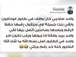 in 2020 funny pictures math funny