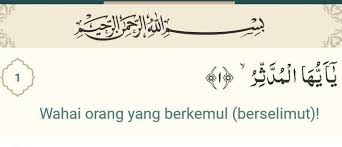 4) artinya, yang panasnya tak terperikan. Tuliskan Ayat Besrta Arti Yg Memerintah Rasulullah Saw Untuk Berdakwah Secara Diam Diam Brainly Co Id