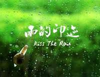 This sheet music is created in a transformative manner. Kiss The Rain Simple Version Yiruma Free Piano Sheet Music Piano Chords