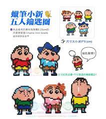 純手工拼拼豆豆成品 蠟筆小新五人鑰匙圈組合 pchome商店街 台灣no 1 網路開店平台 mini comics perler
