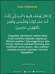 Mengapa engkau tidak mempercayai kami terhadap yusuf, padahal sesungguhnya kami semua menginginkan kebaikan. Doa Pengasih Ayat Al Quran
