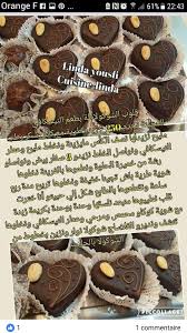 Pin By Sarah On Gateaux Algeriens French Macaroon Recipes Macaroon Recipes Middle Eastern Desserts