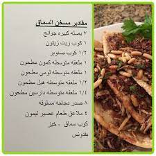 chef sadiqa شيف صديقه on instagram شفتوا اليوم طريقه المسخن السريع بالسماق في فقرة مطبخ صديقه وهذه المقادير انزلها لكم ب cooking recipes cooking recipes