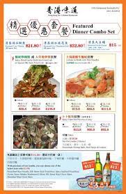 Hong Kong No 1 Restaurant Hk Wei Dao Menu 2018 Food Crab And Lobster Thin Noodles