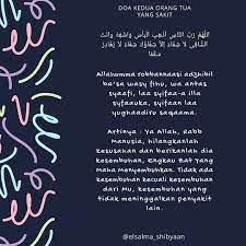 Doa Ini Tidak Kita Panjatkan Sendiri Melainkan Doa Ini Harusnya Di Baca Oleh Orang Yang Sakit Tersebut Dan Kita Sebagai Pembimbing Agar Mereka Mampu Mel Manusia