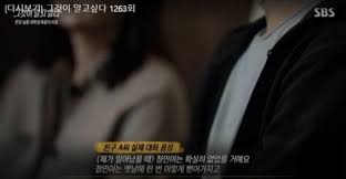 에코 투어리즘, 그것이 알고 싶다. ì´ ë¶€ë¶„ì€ ì •ì •í•©ë‹ˆë‹¤ ê·¸ì•Œ ì œìž'ì§„ ì†ì •ë¯¼ çˆ¶ì— ì‚¬ê³¼ ë„¤ì´íŠ¸ë‰´ìŠ¤