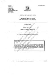 Koleksi soalan percubaan spm prinsip akaun mengikut negeri beserta skema jawapan mrsm kelantan pulau pinang… Mrsm Skema Matematik Kertas 1 2 Percubaan Spm 2012