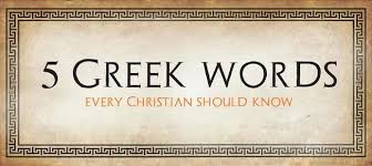 The word bless or blessing comes from the old english word bledsian, based on the old english word for blood. 5 Greek Words Every Christian Should Know Magazine Features Premier Christianity