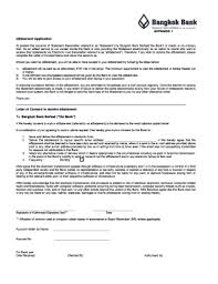 Check spelling or type a new query. Fillable Online Appendix 1 Estatement Application Letter Of Bangkok Bank Fax Email Print Pdffiller