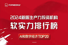 大湾区共同家园投资有限公司