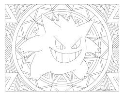 Gengar Pokemon 094 Pokemon Coloring Pokemon Coloring Pages Pokemon Coloring Sheets