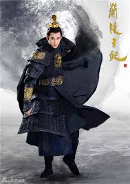 It starred chinese actor feng shaofeng as the titular prince of lan ling. Drama Princess Of Lan Ling Wang è˜­é™µçŽ‹å¦ƒ Stills Cdramadevotee