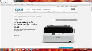 Lors de la première connexion, le pilote sera installé automatiquement de sorte que vous n'avez pas à faire les réglages à nouveau. Epson Lq 350 Driver For Windows 10 64 Bit Promotions