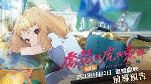 The website collected by this website comes from the. ä¸­å·å¤§å¿— æ¸…åŽŸæžœè€¶ç»è² çŒ¶ç'Ÿèˆ‡è™Žé­šå€'å‹•ç•«ç‰ˆ å¹´åº•å°æ—¥åŒæ­¥ç»æ˜  Atc Taiwan