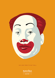 View: Joel Spector Ad