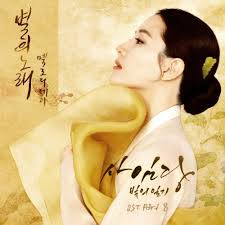 사임당, 빛의 일기 Ost Part.8 by Melody Day (Single): Reviews, Ratings, Credits,  Song list