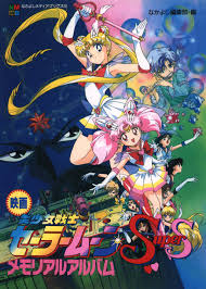 Sailor Moon Supers The Movie Black Dream Hole Sailor Moon Wallpaper Watch Sailor Moon Sailor Moon Super S