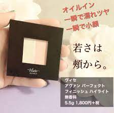 化粧品子 on instagram アラサー アラフォー アラフィフ すべての大人女子はチーク ハイライトしなくちゃ勿体ない ヴィセ アヴァン新作なら一瞬で濡れツヤ肌 一瞬で小顔 頬骨が出てる 頰がこけてる方 骨格がイカつくてお悩みの方は頬骨の少し下にチークを