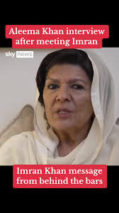 Aleema Khan: PTI's Mandate and the Fight for Justice