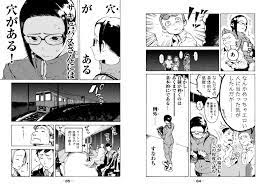 亜人ちゃんは語りたい 複製原画 | accueilfrancophonemb.com