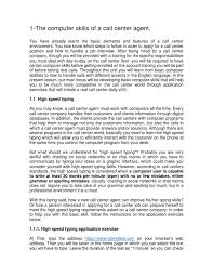 computer skills of a call center agent