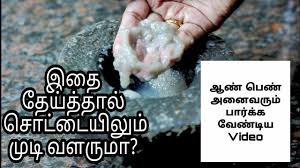 Hair serum uses in tamil for soft shiny, frizz free hair how to apply?does it reduce hair fall°livon mp3 duration 3:30 size 8.01 mb homemade hair serum for shiny and silky hair with juz 4 ingredients in tamil mp3 duration 4:19 size 9.88 mb / divya beauty u0026 health tips 13. Solution For Frizzy Hair Serum à®à®ª à®ªà® à®à®¤ à® à® Use à®ªà®£ à®£à®© à®® All About Hair Serum For Shining Hair Youtube