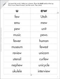Long U U Ew Differentiated Word Sort Printable Lesson Plans And Ideas Research And Study Tools