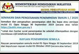 Tarikh semakan penempatan prasekolah kpm tahun 2021. Semakan Penempatan Tahun 1 2020 Pibg Sk Taman Mutiara Facebook