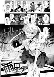 エロ漫画 Tvクルーが雨の街角でアイドル志望の天然女子高生を騙してフェラチオさせながら処女喪失 エロ漫画コレクター