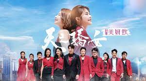 Apr 15, 2021 · 電視劇天之驕女線上觀看由先鋒影院為您提供了全集線上觀看,全集線上觀看,全集線上觀看,天之驕女是一部喜劇 戲曲 劇情片 港台劇由甄珍,馬驥,王小龍,古軍,劉引商等主演李翰祥執導2020年上映的一部台灣劇,劇情介紹瑞華與寶珍都叮嚀文鈴要注意身邊的人，帶著疑心的她便質問嘉良，到底有沒有事情. å¤©ä¹‹é©•å¥³ 2020å°åŠ‡ç·šä¸Šçœ‹ è¿½åŠ‡æƒ…å ±ç«™