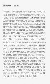 pin on 呪術廻戦